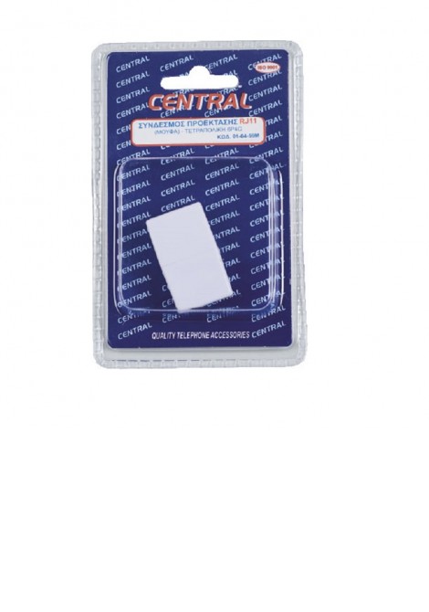 (Preview 2) Σύνδεσμος προέκτασης RJ11 CENTRAL