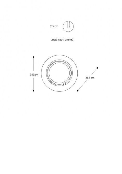 (Preview 2) Σποτ μπαλκονιού αλουμίνιο γκρι Ε14 R50 μικρό κουτί ARAPIDIS