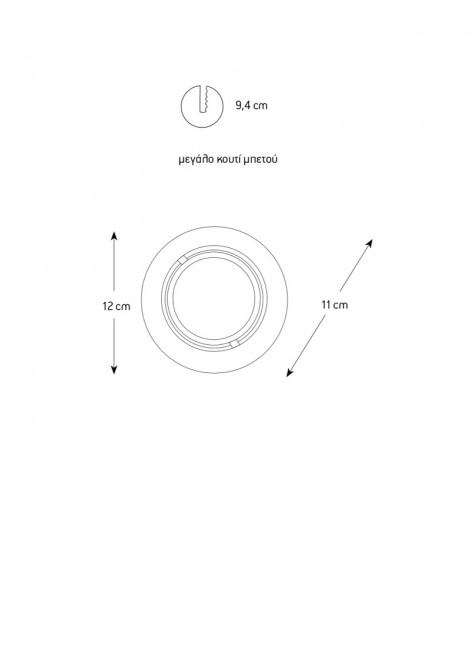 (Preview 2) Σποτ μπαλκονιού αλουμίνιο λευκό GU10 μεγάλο κουτί ARAPIDIS