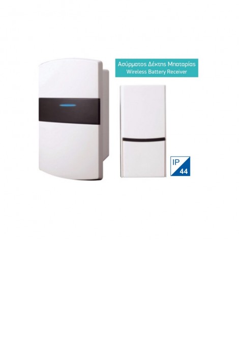 (Preview 2) Ασύρματο κουδούνι μπαταρίας SPOTLIGHT