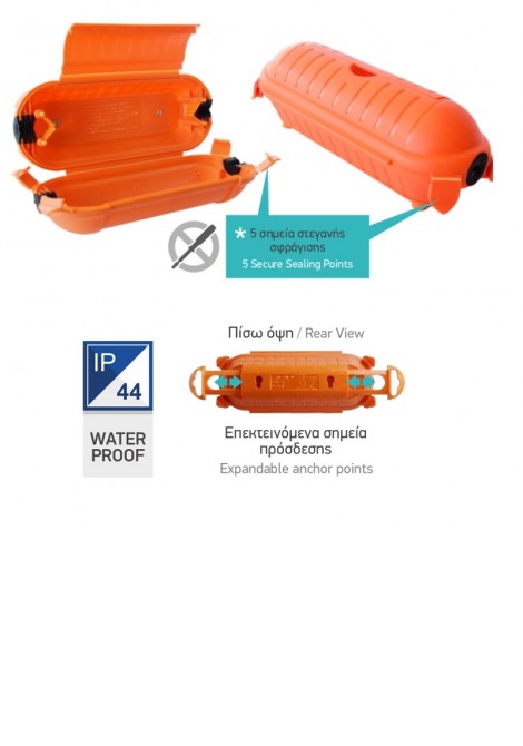 (Preview 2) Κουτί στεγάνωσης σύνδεσης Φις IP44 SPOTLIGHT