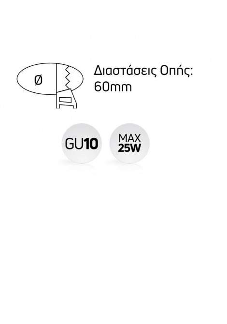(Preview 2) Σποτ χωνευτό σταθερό στρογγυλό GU10 λευκό GEYER