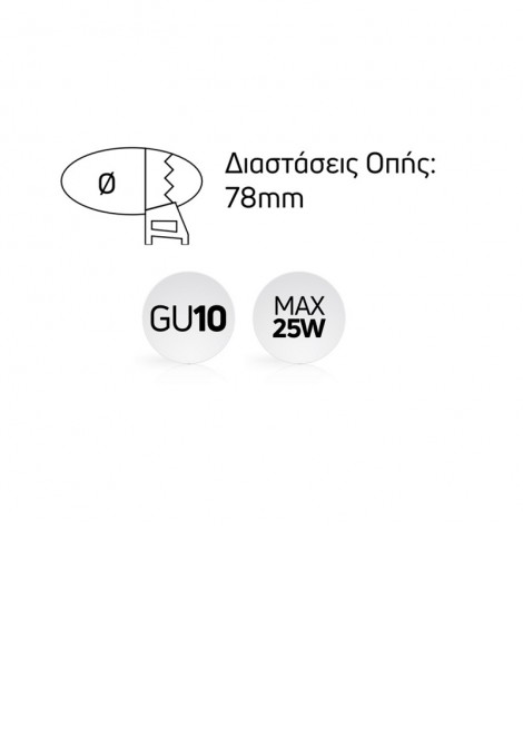 (Preview 2) Σποτ χωνευτό κινητό στρογγυλό GU10 Nikel ματ GEYER