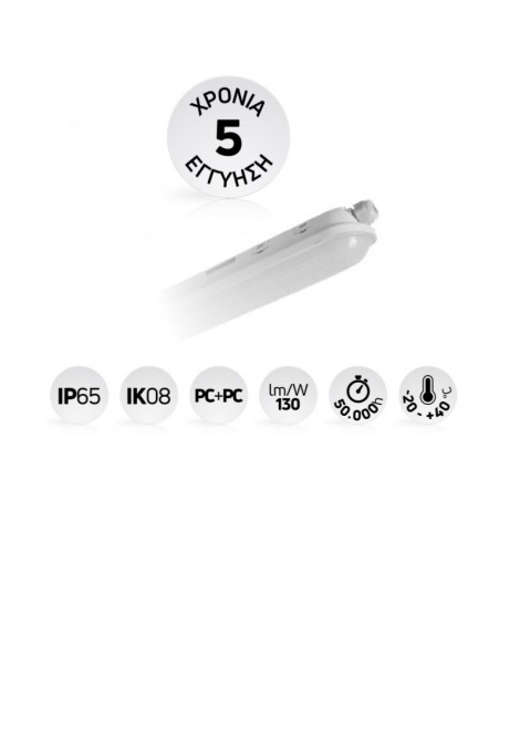 (Preview 2) Φωτιστικό Led επίτοιχο 1.20m 24W 4000K 3120lm IP65 GEYER