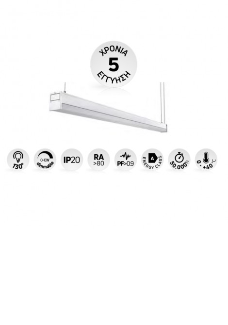 (Preview 2) Γραμμικό φωτιστικό led 1.20m 30W 3000K 3750lm λευκό GEYER