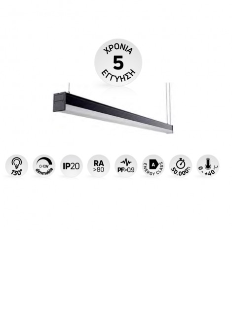 (Preview 2) Γραμμικό φωτιστικό led 1.50m 50W 4000K 6500lm μαύρο GEYER