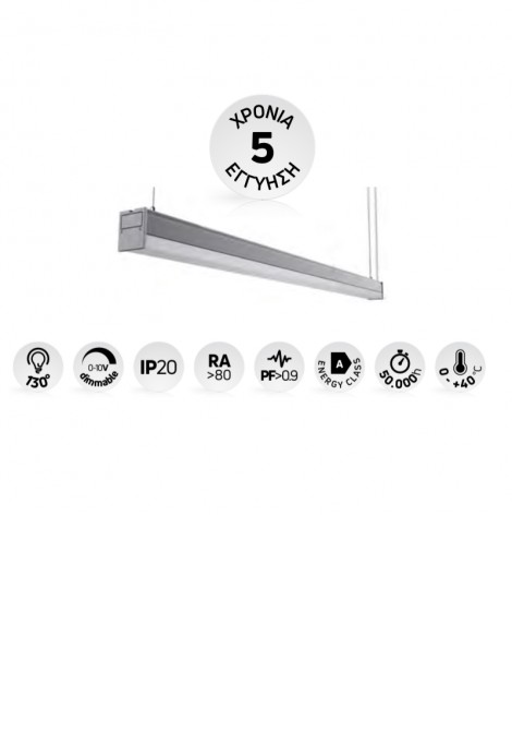 (Preview 2) Γραμμικό φωτιστικό led 1.50m 50W 4000K 6500lm γκρι GEYER