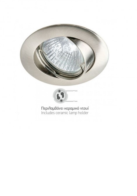 (Preview 1) Σποτ χωνευτό κινητό στρογγυλό GU10 νίκελ ματ SPOTLIGHT