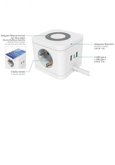 (Preview 2) Πολύπριζο κύβος με ασύρματη φόρτιση κινητού SPOTLIGHT