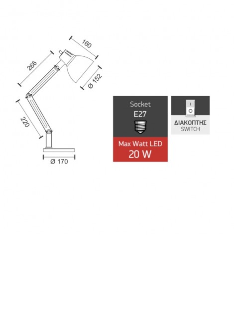 (Preview 2) Φωτιστικό γραφείου μέταλλο/ξύλο λευκό Ε27 20W SPOTLIGHT