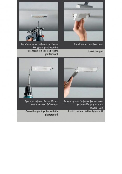 (Preview 3) Γύψινο σποτ οροφής χωνευτό στρογγυλό λευκό Ø130 GU10 Bradley VIOKEF