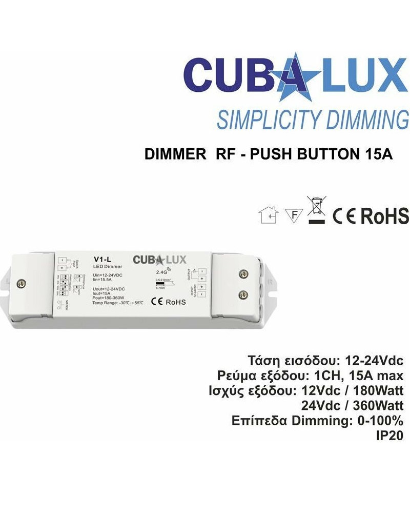 RF-Push Button Dimming Controller 15A 12-48Vdc CUBALUX