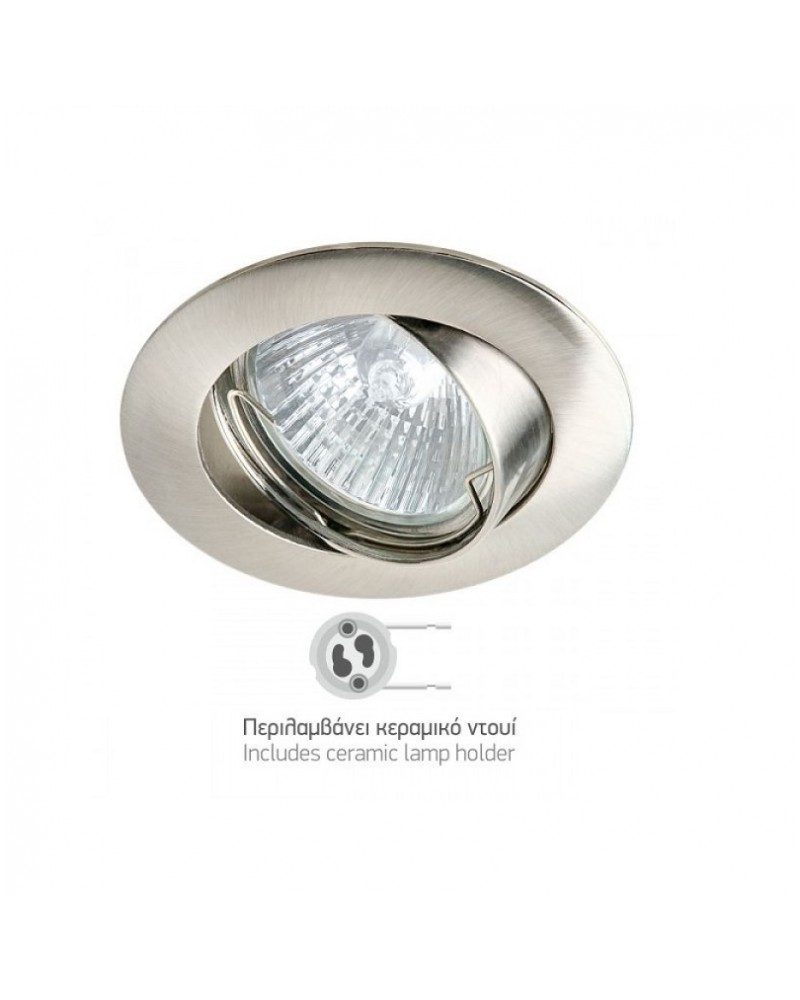 Σποτ χωνευτό κινητό στρογγυλό GU10 νίκελ ματ SPOTLIGHT